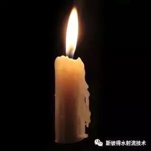 水刀 水刀
