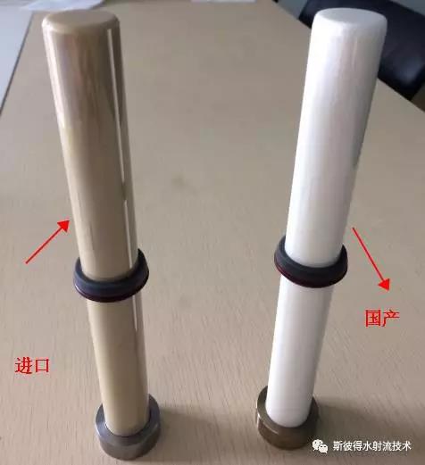 水刀配件 水刀配件